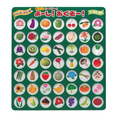 （まとめ）ゼネラル 脳トレボードゲーム 国旗あてクイズ〔×2セット〕 ゼネラル 脳トレボードゲーム 国旗あてクイズ〔×2セット〕 まとめ