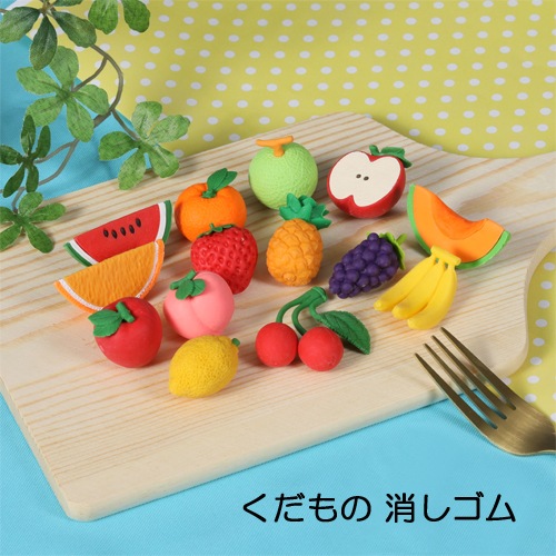 くだもの消しゴム