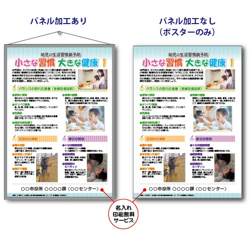 �ҥѥͥ��Υ�����Υȥ�֥��к�2