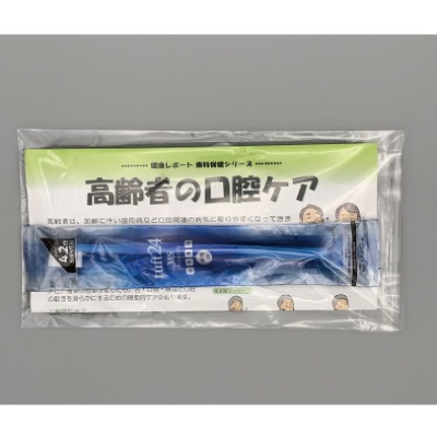 口腔ケア指導セット タフト24 スーパーソフト