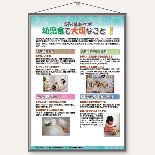 �ҥѥͥ����Ĺ�ȷ򹯤Υ������Ļ��������ڤʤ���1