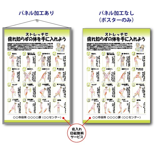 �ҥѥͥ�ӥ��ȥ�å�������Τ餺���Τ�������褦