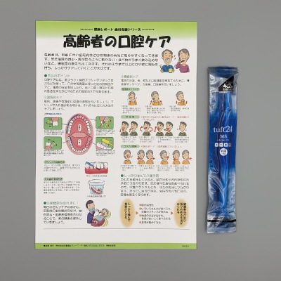 キシリトールガム　歯科専用　6個＋2袋＋おまけ 歯科専用キシリトールガム個包装