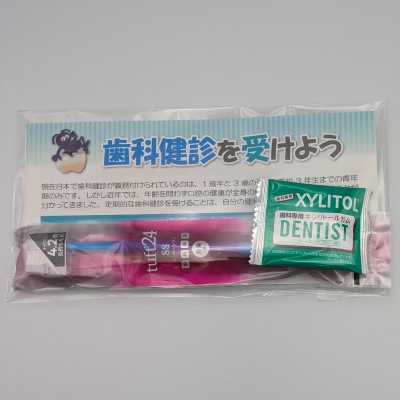 歯科専用キシリトールガム個包装