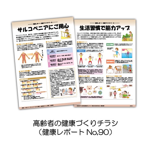 Amazon.co.jp: 調子くん にぎにぎストレスリリーサー 絶好調 : Toys & Games