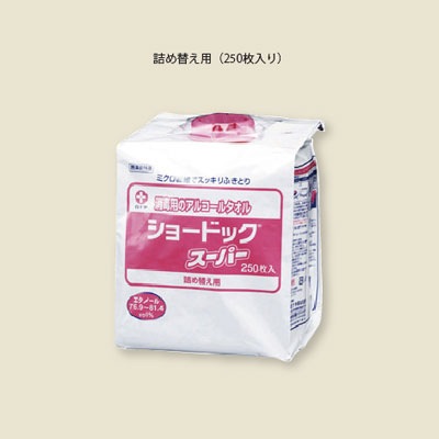 ショードックスーパー