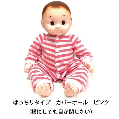 赤ちゃん人形 のんちゃん（洋服付き）
