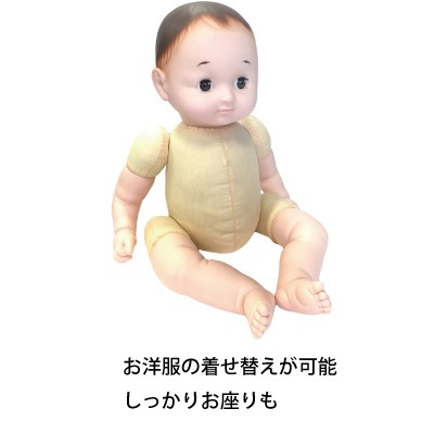 赤ちゃん人形 のんちゃん（洋服付き）