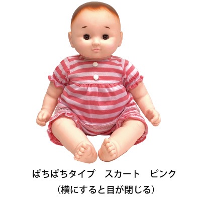 赤ちゃん人形 のんちゃん（洋服付き）