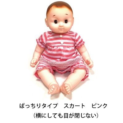 のんちゃん 男の子用 Amazon | はっぴーわん 赤ちゃん 人形 ベビー のんちゃん 約46cm
