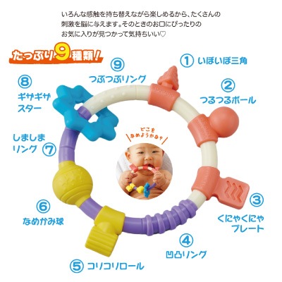 こなめ様 伝わっ