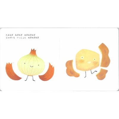 おやさいとんとん