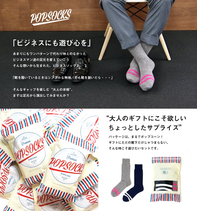 POP SOCKS ݥåץå 2­å/ 襳2