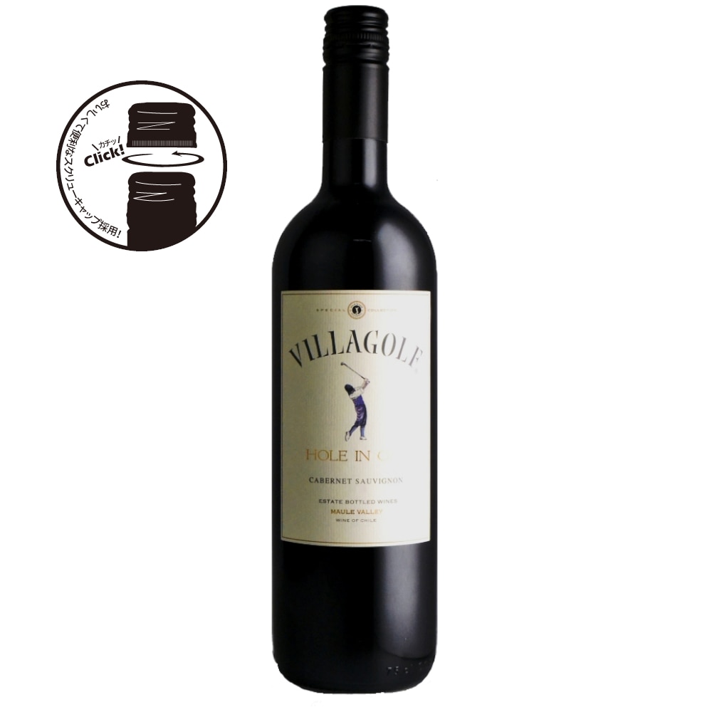 スターレーン カベルネソーヴィニョン 2019 ワイン ゴルフボール/ティー入 スターレーン カベルネソーヴィニョン 2019 ワイン ゴルフボール