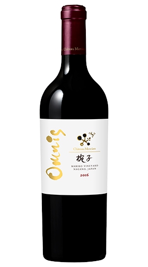 シャトー・メルシャン<br>椀子　オムニス [2016]