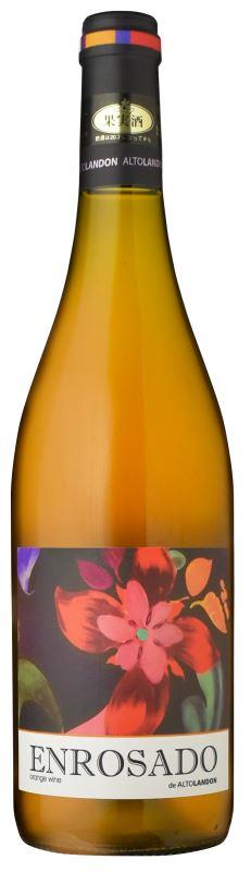 アルト・ランドン 　エンロサード[2022]