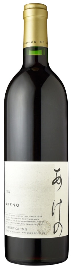 あけの [2019] | すべての商品 | 信濃屋のワイン専門店-Shinanoya Wine-