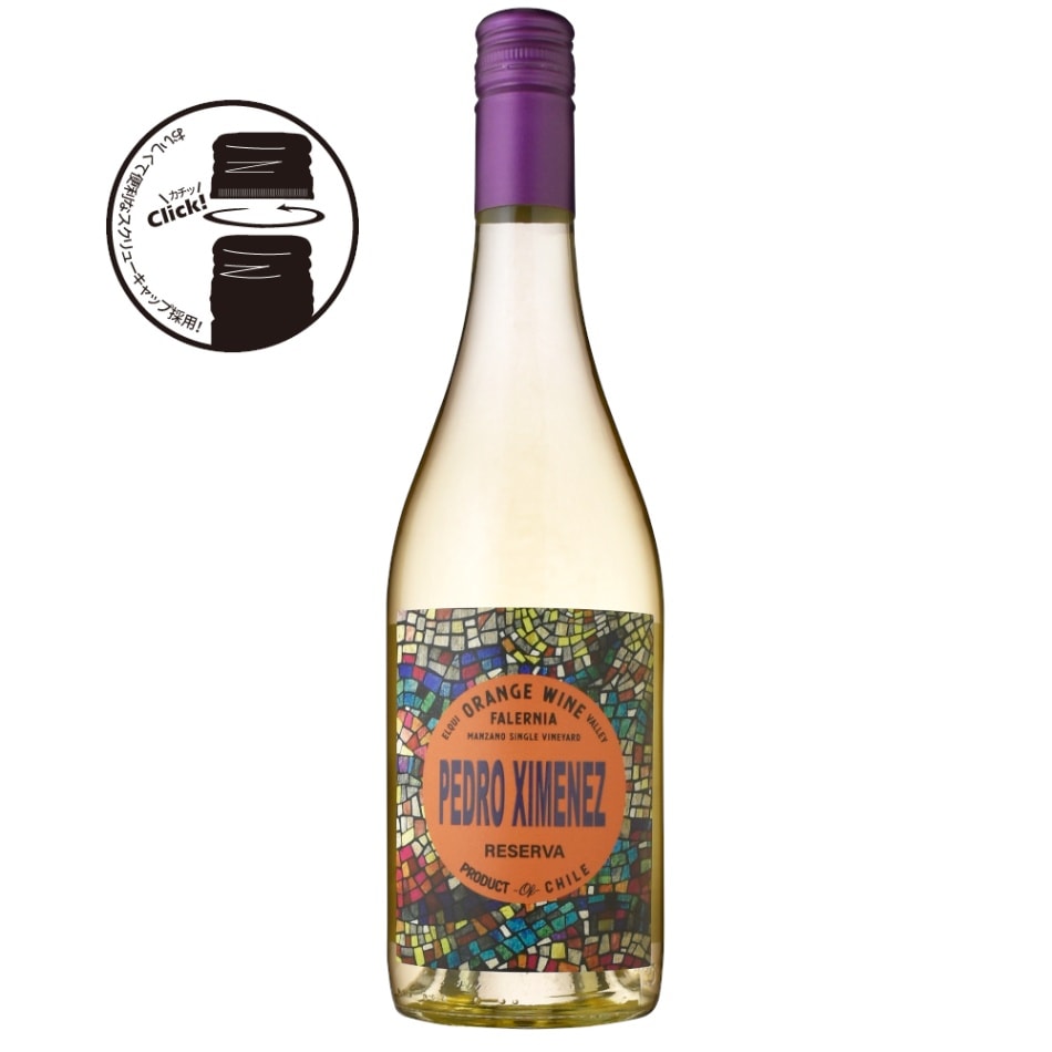 「Nath」 JAMAICASTOOL スペイン製　Pepe Cortes ビーニャ・ファレルニアペドロ・ヒメネス・レセルバ[2022] | すべての