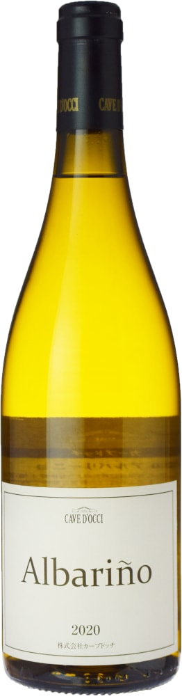 アルバリーニョ[2020]