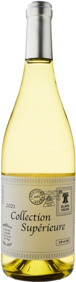 コレクション・スペリオール<br>シャルドネ＆ソーヴィニヨン・ブラン[2021]