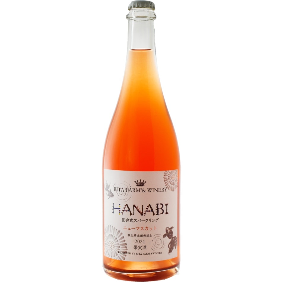 リタファーム＆ワイナリー<br>花火 ニューマスカット [2021]