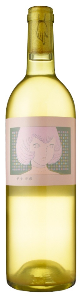 レ・ヴァン・ヴィヴァン<br>デラ空洞[2022]