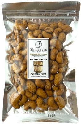 送料無料/12個以上】木桶仕込醤油ミックスナッツ (138g) 信濃屋 【12