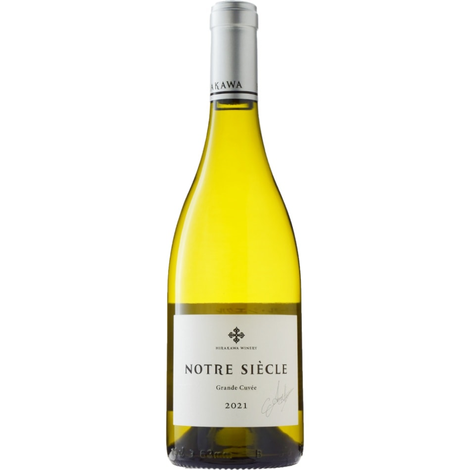 平川ワイナリー<br>ノートル・シエクル　グランド・キュベ[2021]