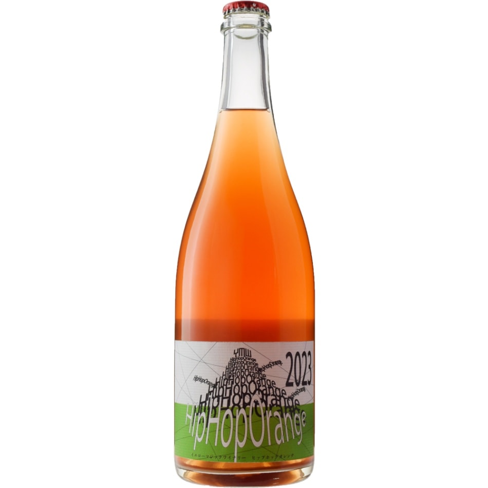 ヒップホップ・オレンジ[2023]