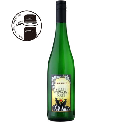 ドメーヌ・サン・ジェルマンピノ・ノワール[2022] | すべての商品