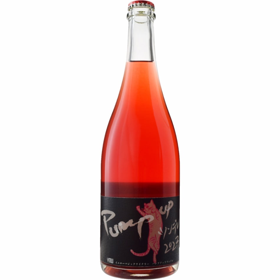 Pump up ツンデレ[2023]