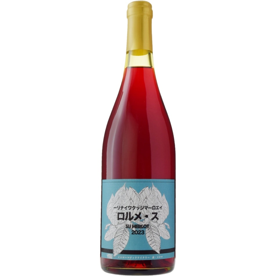 SU.MERLOT[2023] | すべての商品 | 信濃屋のワイン専門店-Shinanoya Wine-