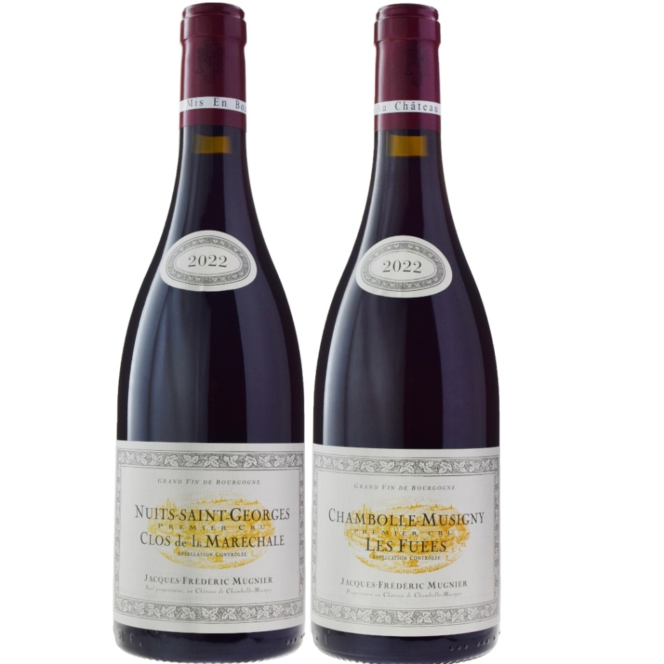 ジャック・フレデリック・ミュニエ<br>シャンボール・ミュジニー レ・フュエ&ニュイ・サン・ジョルジュ［2022]<br>オンライン限定2本セット　正規代理店輸入品