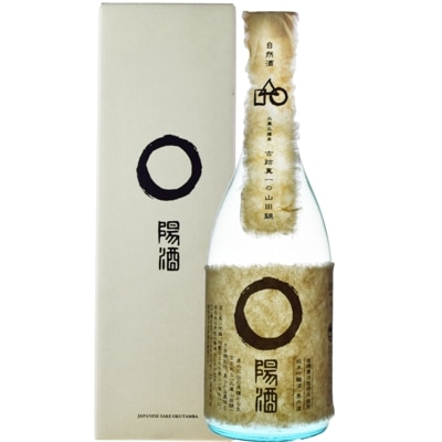 山名酒造自然酒 ◯陽酒(山田錦) | すべての商品 | 信濃屋の