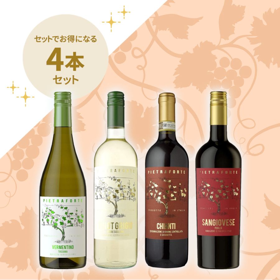 高級ワインキスラー紅白4本セット クール便送料無料 高級ワイン
