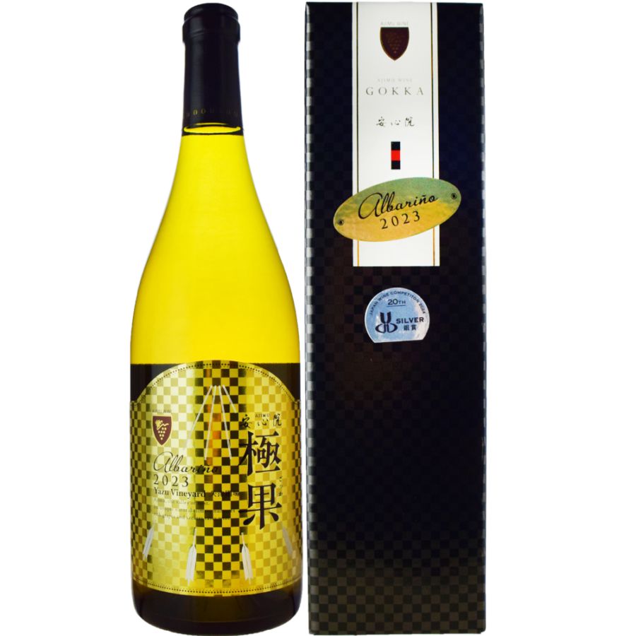 ギフト]の商品ページ ワイン専門店-Shinanoya Wine-信濃屋の公式