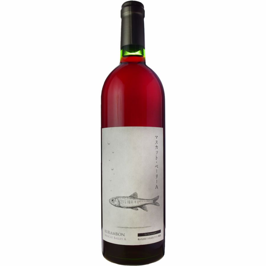 くらむぼんワイン<br>くらむぼん・マスカット・ベーリーA [2023]