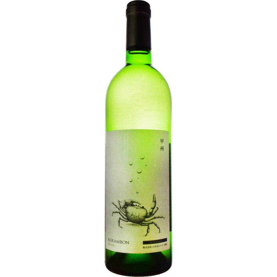 くらむぼんワイン<br>くらむぼん・甲州 [2023]