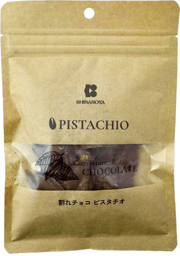 【季節限定】割れチョコミルク ピスタチオ(80g)信濃屋【20/食品】
