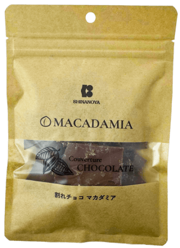 【季節限定】割れチョコミルク マカダミア(80g)信濃屋 【10/食品】