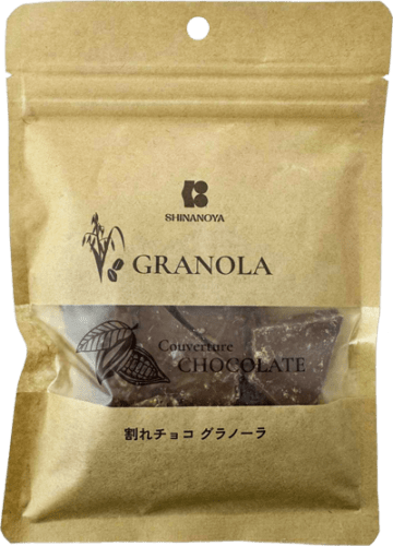 【季節限定】割れチョコミルク グラノーラ(80g)信濃屋 【10/食品】