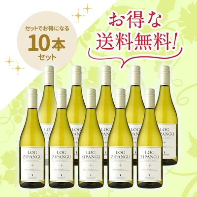 信濃屋直輸入白ワインセット」各国のソーヴィニヨン・ブラン4本セット