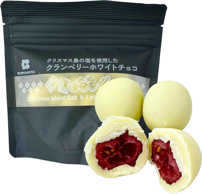 【季節限定】クリスマス島塩×クランベリー×ホワイトチョコ（クリスマス島塩使用/60g）【20/食品】