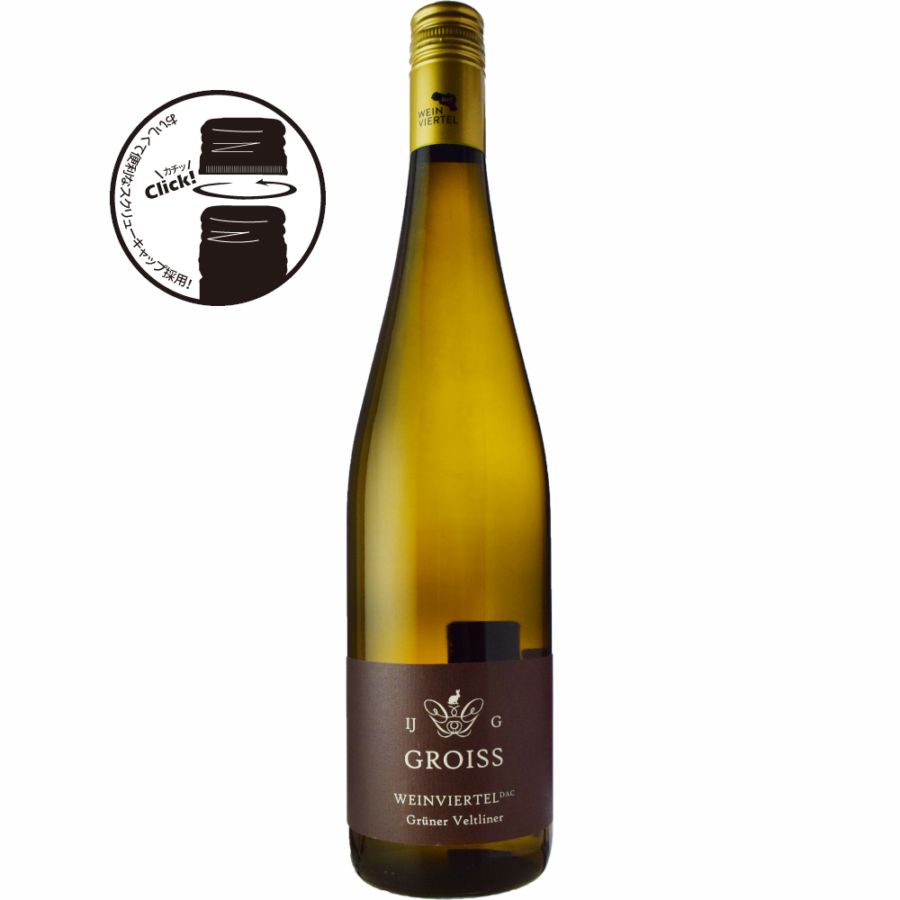 イングリット・グロイス<br>ヴァインフィアテルDAC・グリューナー・フェルトリーナー[2024]