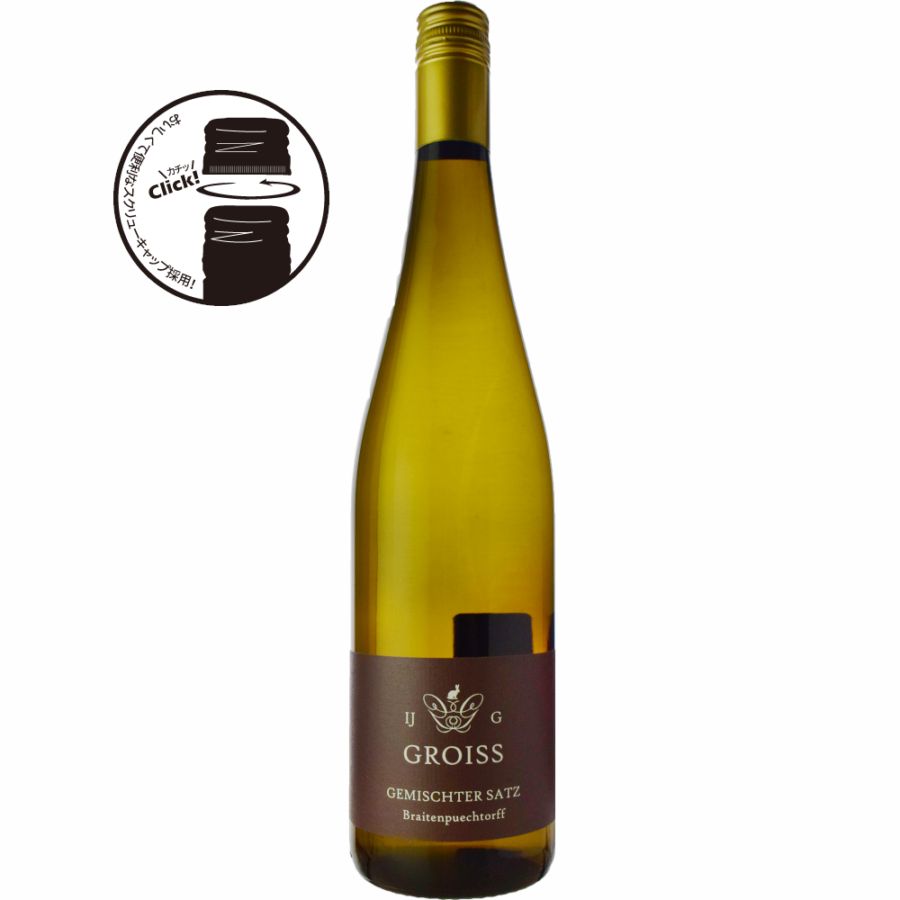 イングリット・グロイス<br>ゲミシュター・サッツ・ブライテンブュッフトル[2024]