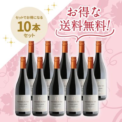 ②バイヤーおすすめブルゴーニュワインとおつまみセット | ギフト,信濃