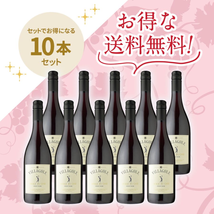 ワイン専門店-Shinanoya Wine-信濃屋の公式通販ショップ