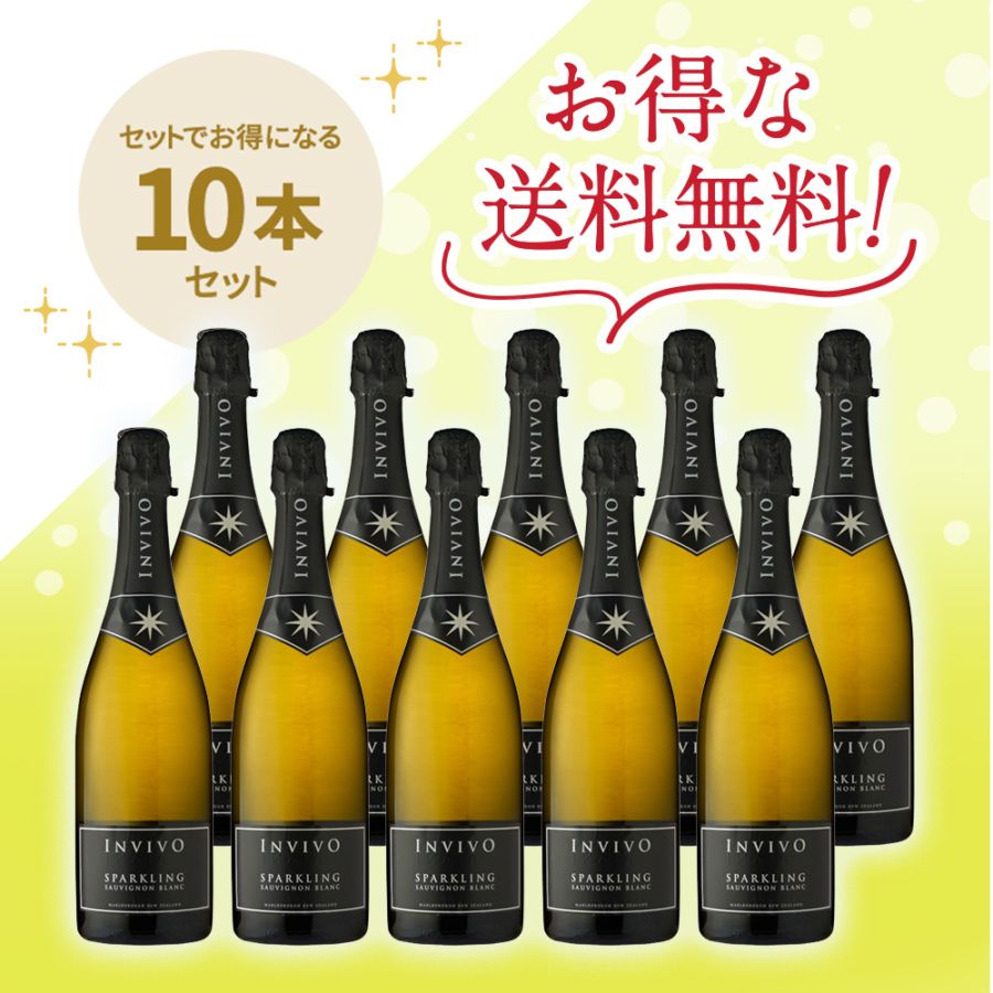 ワインセット]の商品一覧 ワイン専門店-Shinanoya Wine-信濃屋の公式