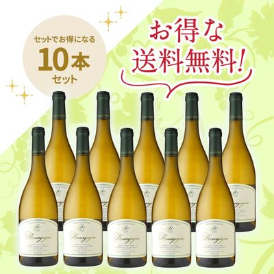 デューンズ＆グリーンシャルドネ & ピノ・ノワール NV | ワイン,色