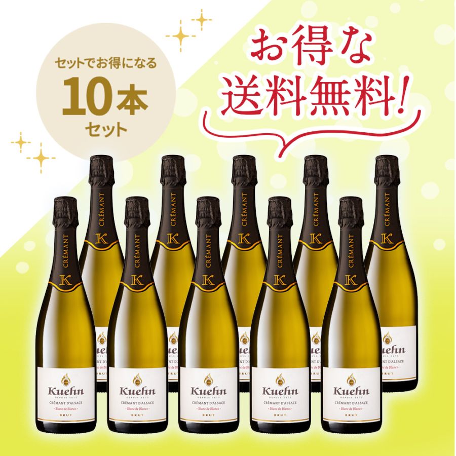 産地から選ぶ > フランス > アルザス]の商品一覧 ワイン専門店